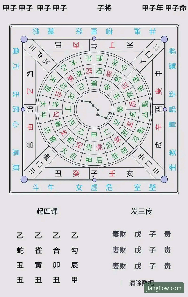 大江体育手机版功能使用指南：从入门到精通