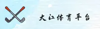 应用下载